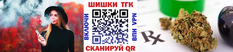 Где купить наркоту Среднеколымск АМФ Метамфетамин ГАШ Конопля Cocaine