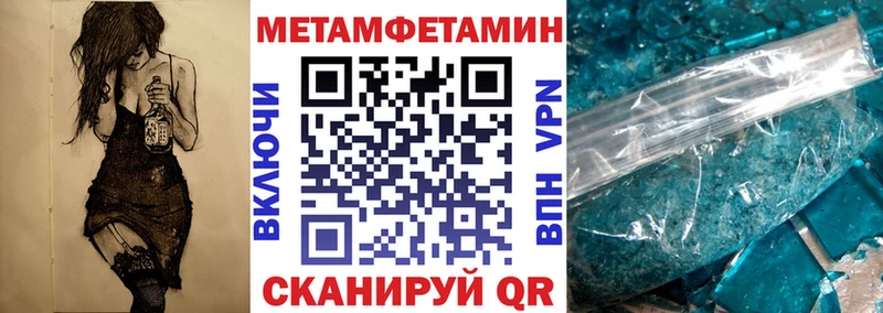 Amphetamine Premium  Среднеколымск 