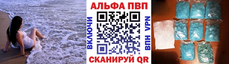 Alfa_PVP мука Среднеколымск