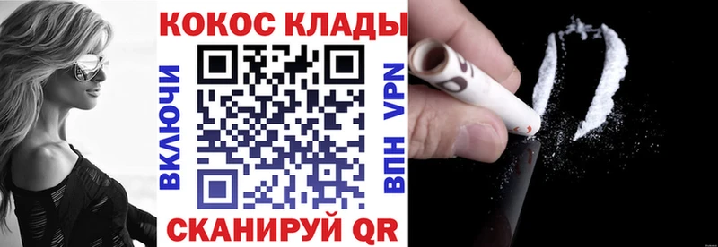 как найти закладки  Среднеколымск  КОКАИН 99% 