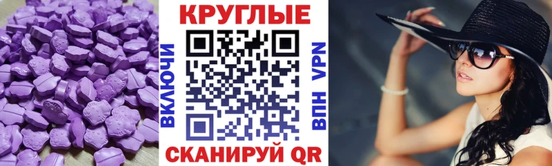 ЭКСТАЗИ таблы  Среднеколымск 