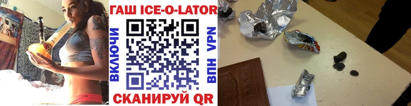 ГАШ hashish  MEGA рабочий сайт  Среднеколымск 