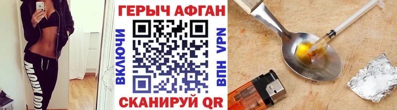 закладка  Среднеколымск  Героин VHQ 
