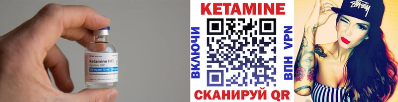 КЕТАМИН VHQ  купить  сайты  Среднеколымск 