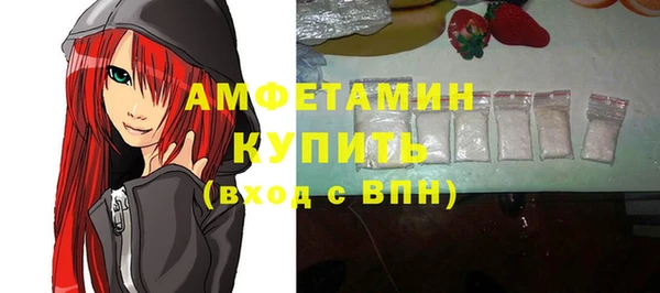 спайс Новозыбков