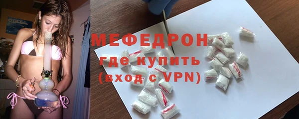 амфетамин Куйбышев