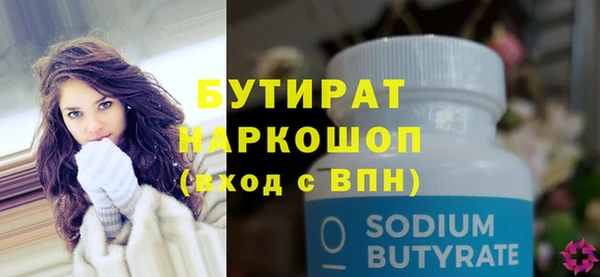 герыч Майский