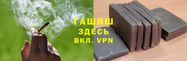 герыч Майский