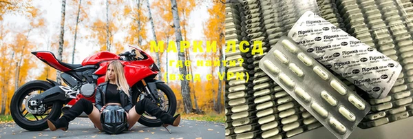 марки nbome Новодвинск