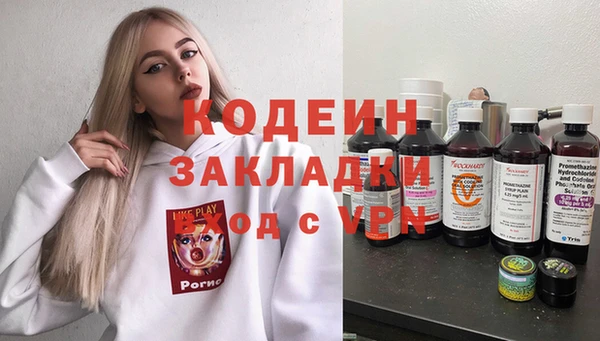 герыч Майский