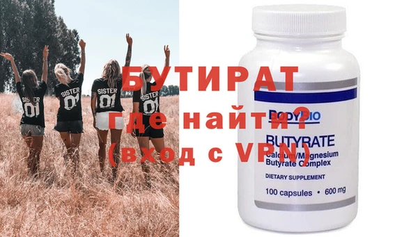 винт Магас