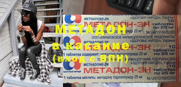 герыч Майский