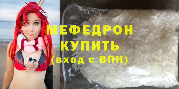 винт Магас