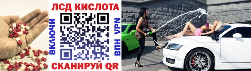 ЛСД экстази кислота  даркнет формула  Среднеколымск 